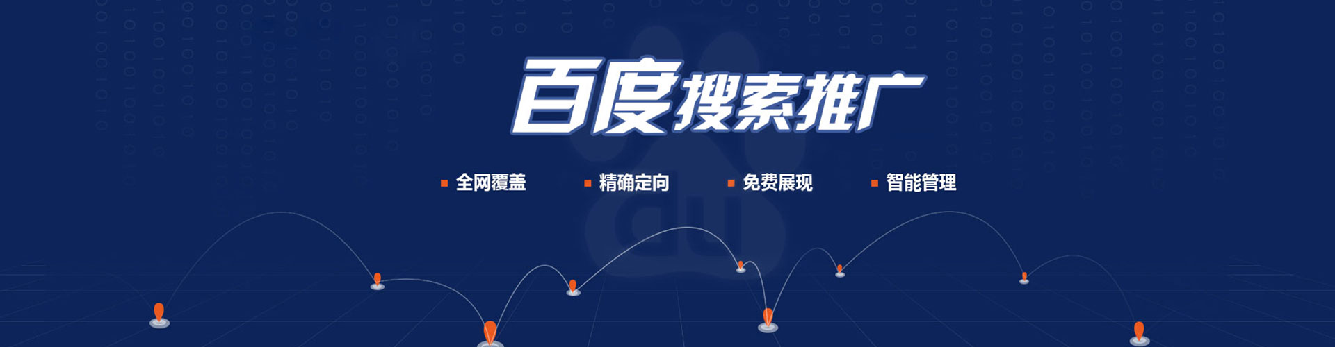 北仑sem竞价