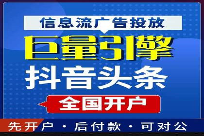 代理开户案例中的跨部门协作经验