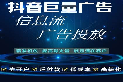 百度推广开户成功案例：如何选择合适的推广方式