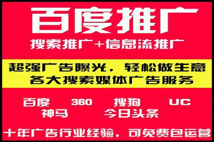 百度推广价格与转化率：一则教育行业的案例分析