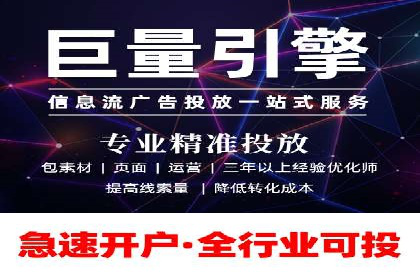 360信息流广告：医疗健康行业投放策略